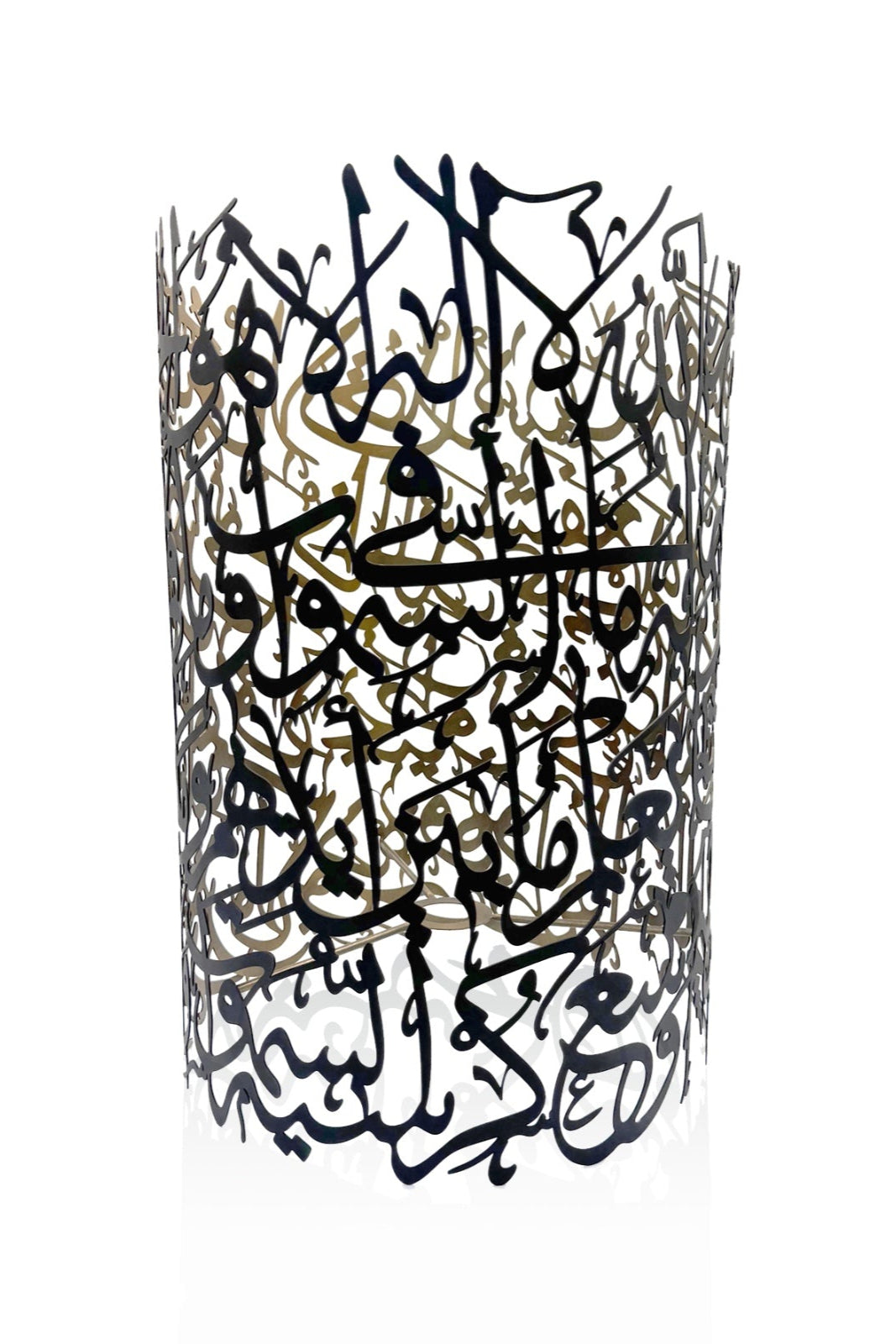 Cylindrical metal wall art with Arabic calligraphy on a white background