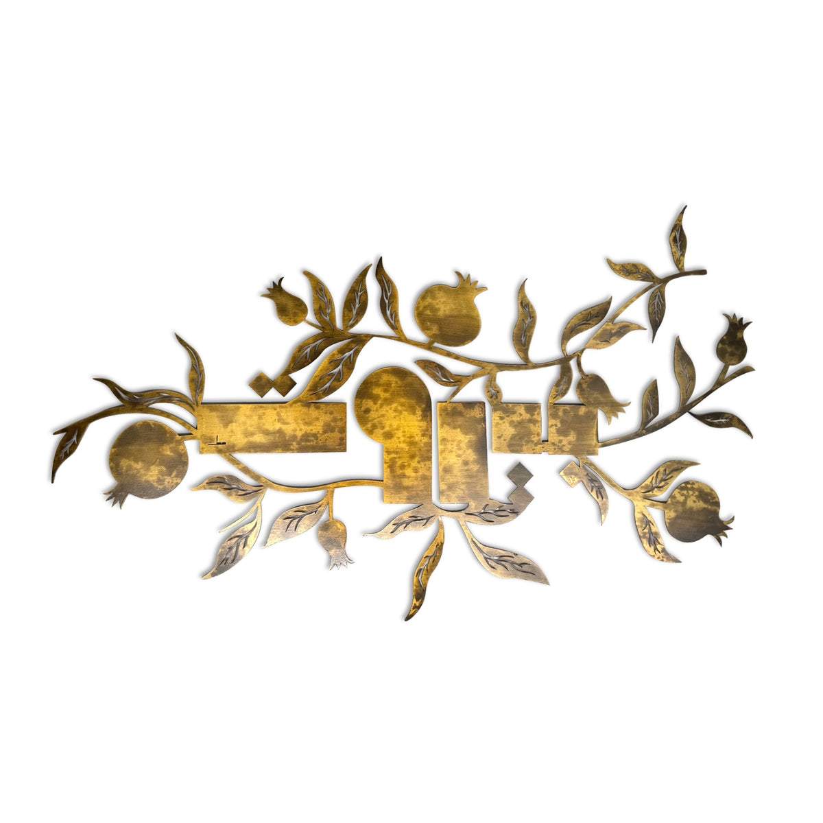 Decorative metal wall art with floral and pomegranate designs on a white background