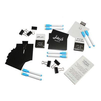 EVERYTHINK - Board Game: Khortouch Bortouch - FLTRD UAE