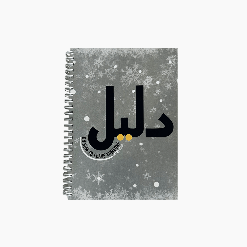 EVERYTHINK - Monthly Planner: Daleel On How To Leave Someone In The Cold - FLTRD UAE