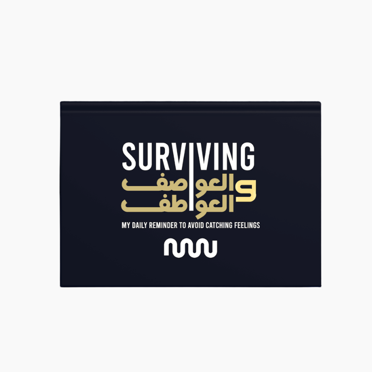 EVERYTHINK - Surviving el 3awasif planner - FLTRD UAE