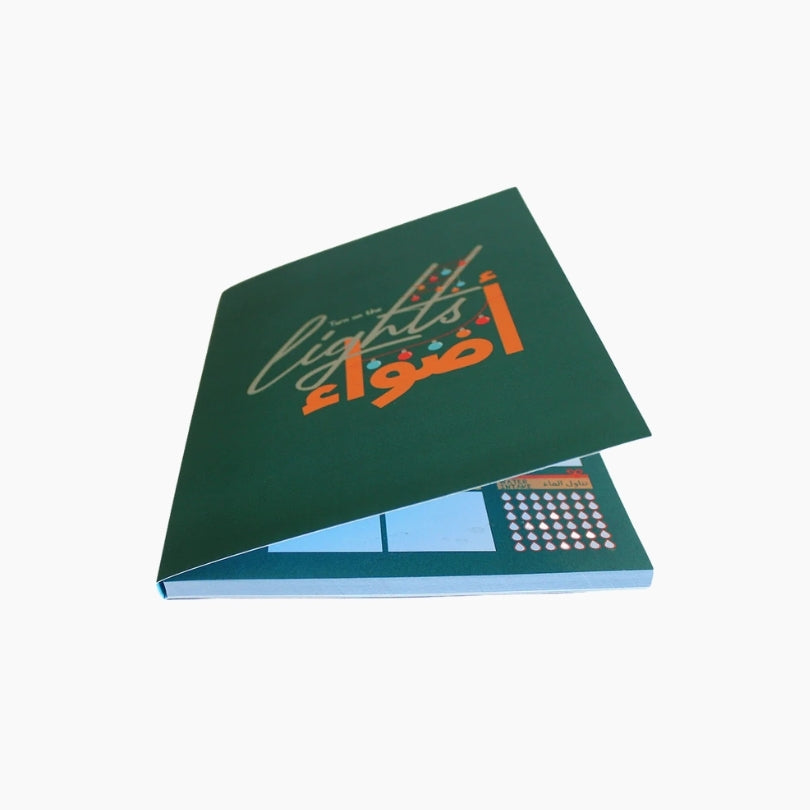 EVERYTHINK - Daily Planner: Turn Of The Lights