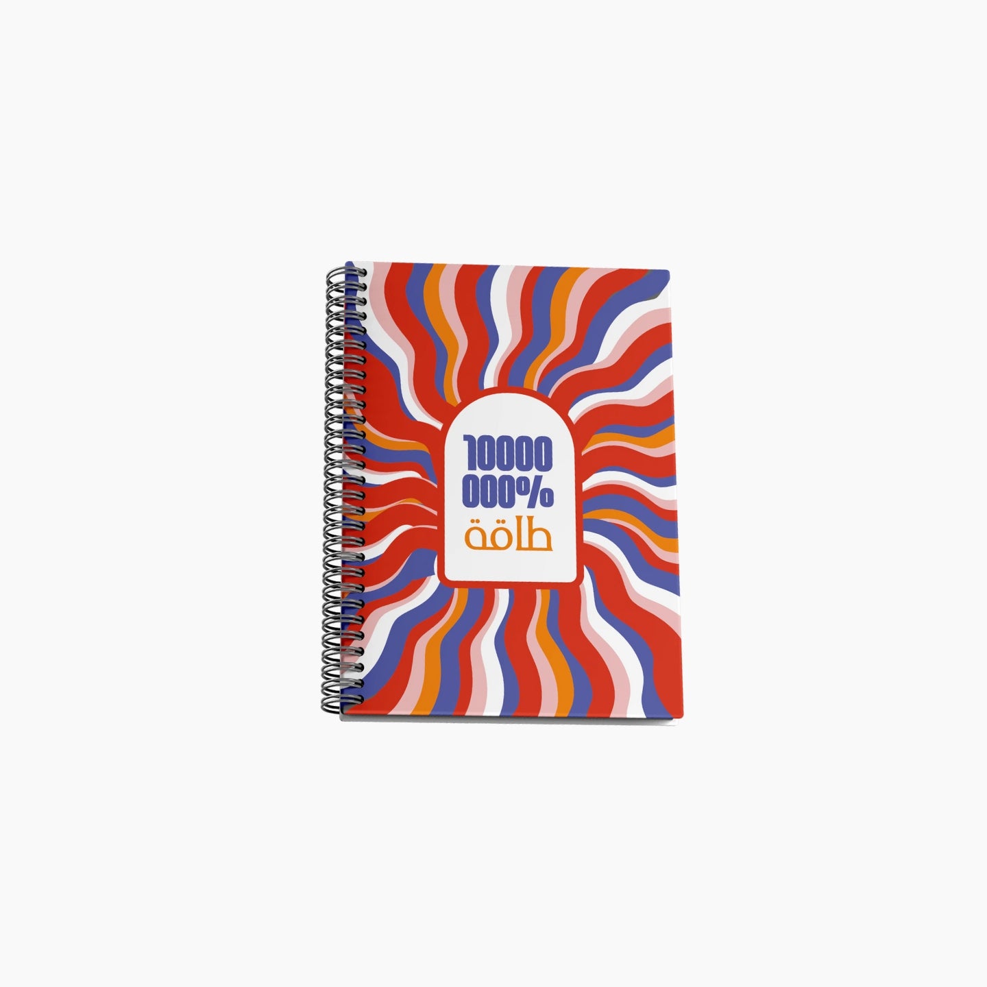 EVERYTHINK - Hardcover Notebook: 10000000% Ta2a