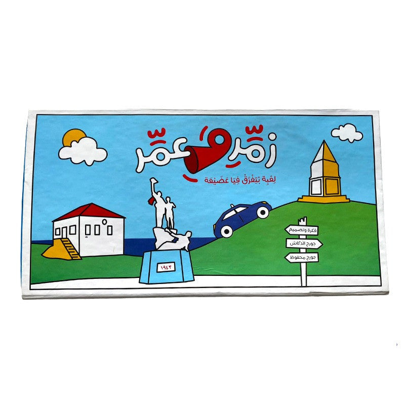 Cartoon-style illustration with buildings, a car, and a statue on a blue background