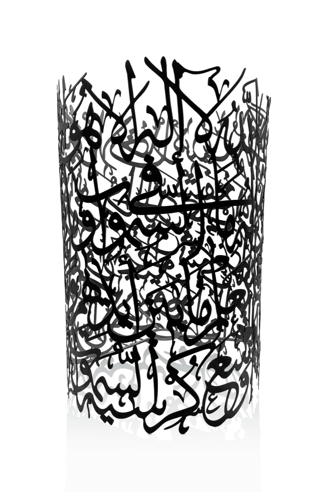 Lampshade: Ayat al-Kursi