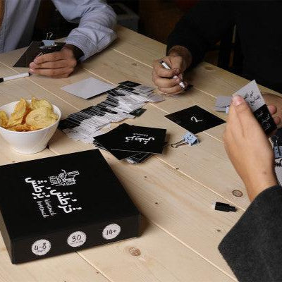 EVERYTHINK - Board Game: Khortouch Bortouch - FLTRD UAE