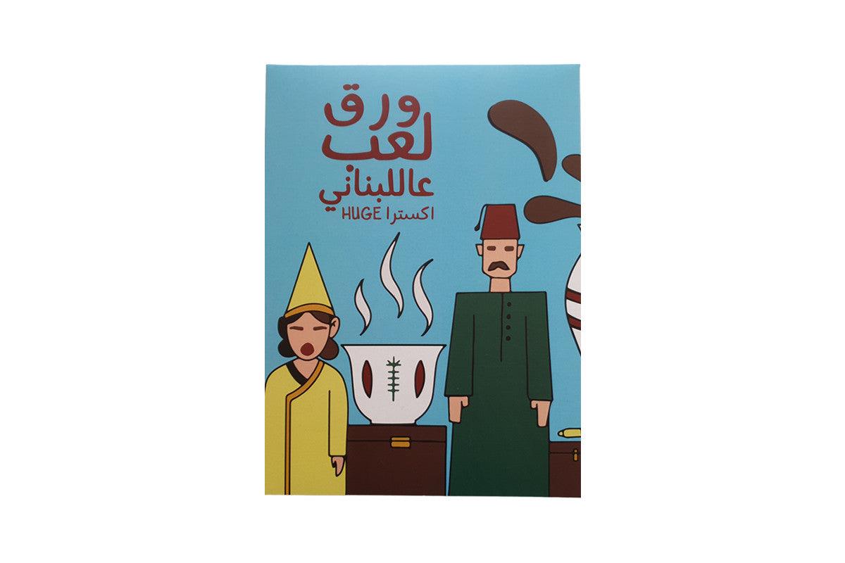 EVERYTHINK - Card Game: Large Lebanese Playing Cards - FLTRD UAE