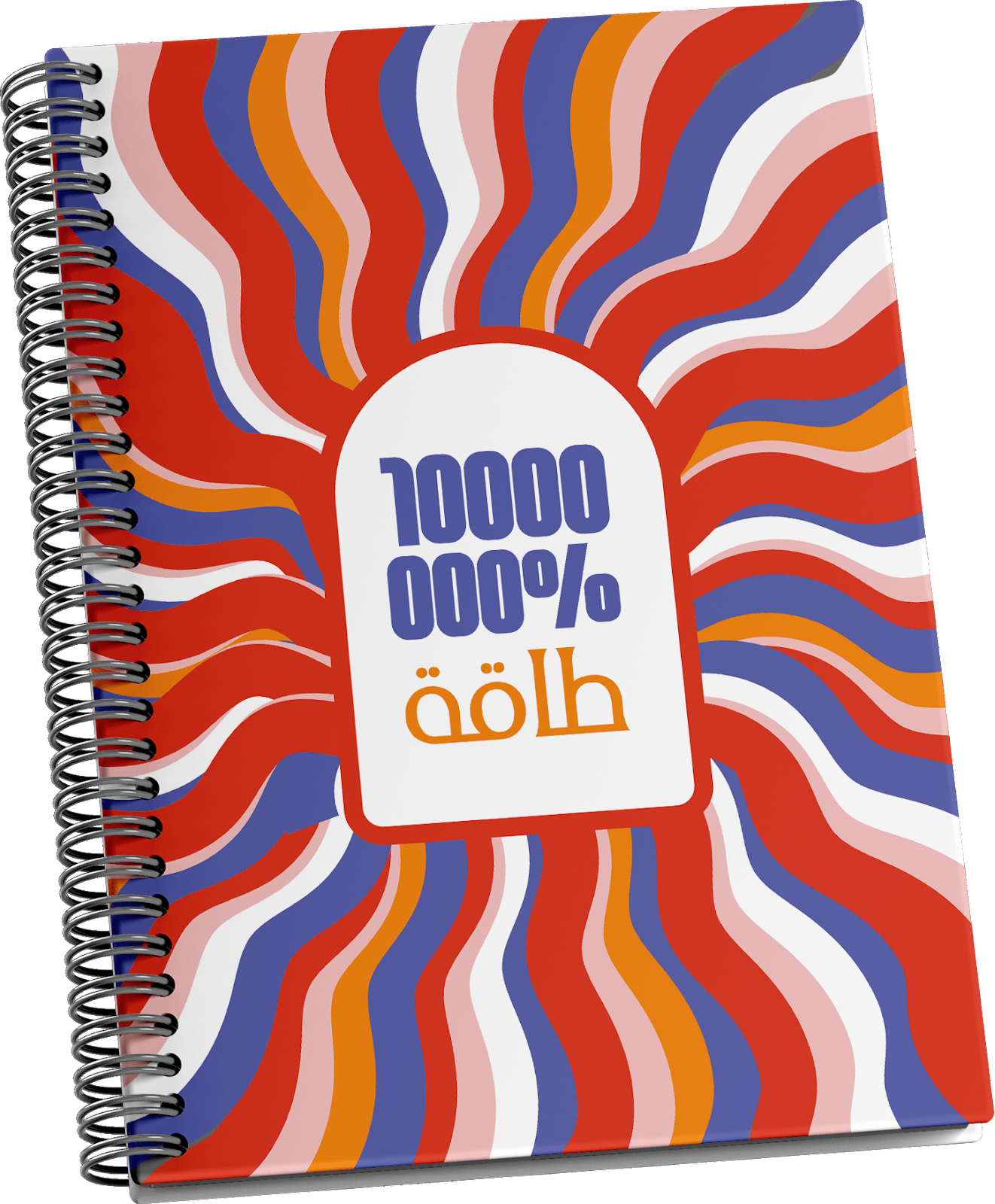 EVERYTHINK - Hardcover Notebook: 10000000% Ta2a - FLTRD UAE