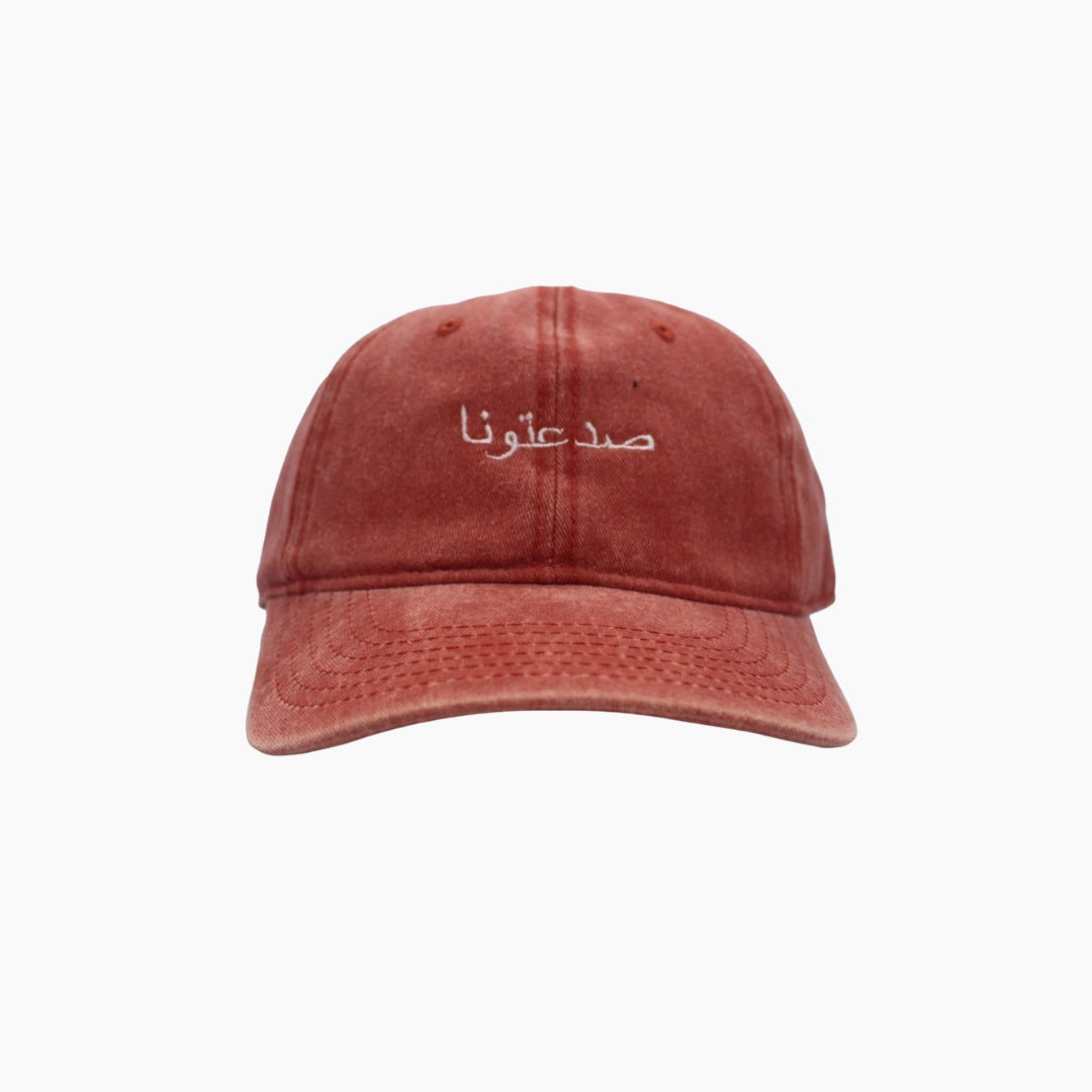 Reddish-brown cap with Arabic