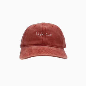 Reddish-brown cap with Arabic