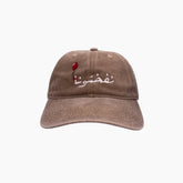 Brown cap with red balloon and white text 
