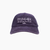 Purple cap with white text 