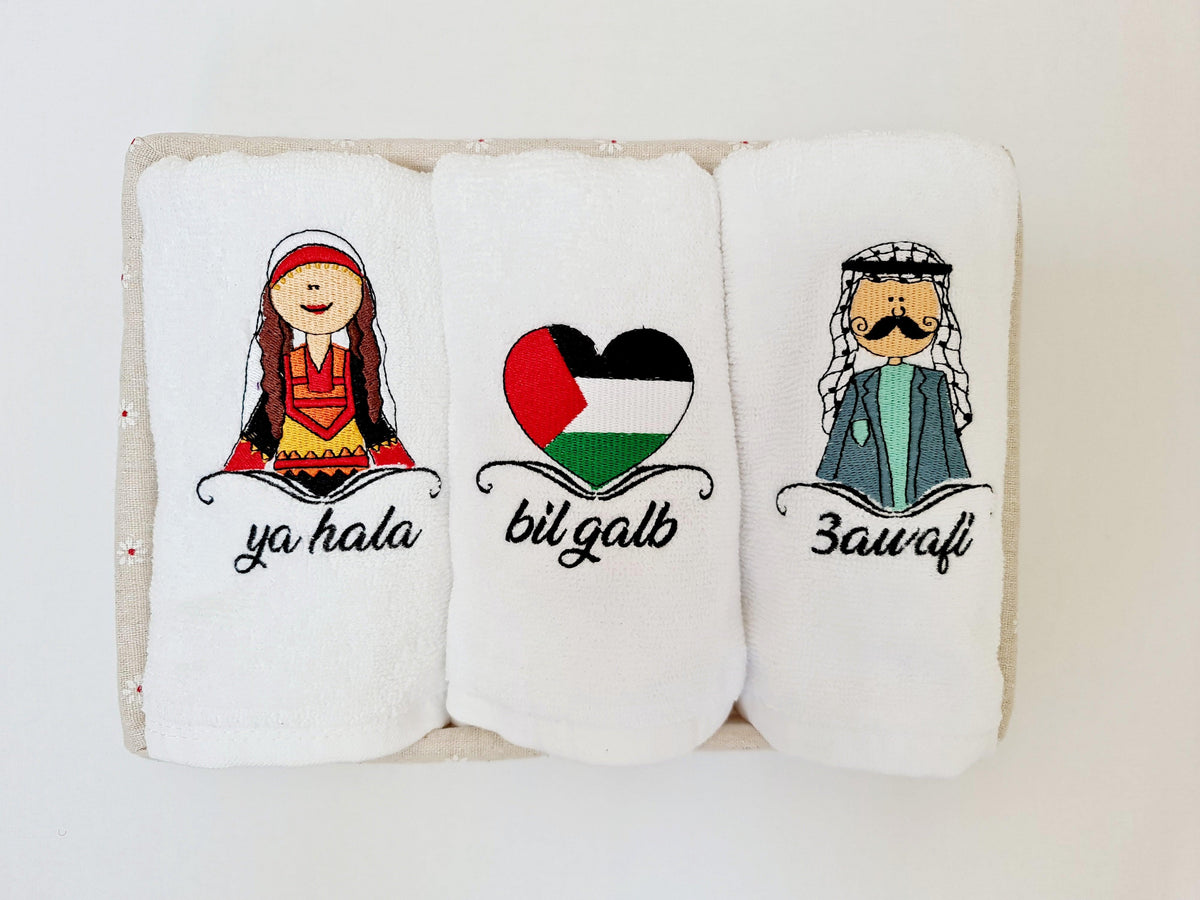 Palestinian Embroidered Towel Set - FLTRD UAE